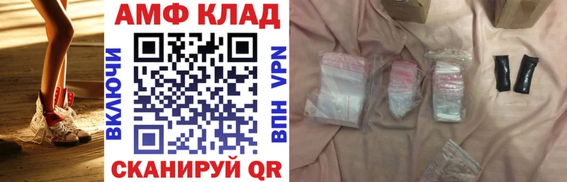 МЕГА онион  как найти закладки  Дубна  АМФЕТАМИН 97% 