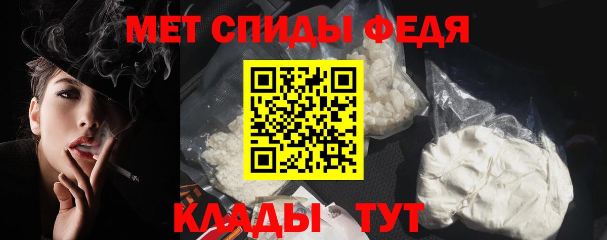 АМФЕТАМИН 98%  Amphetamine  АМФ  Дубна 