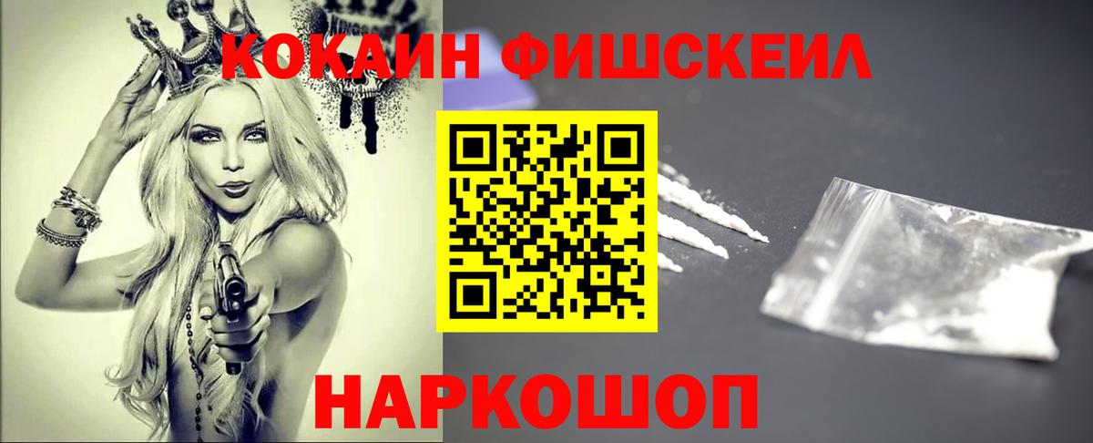 КОКАИН Columbia Дубна
