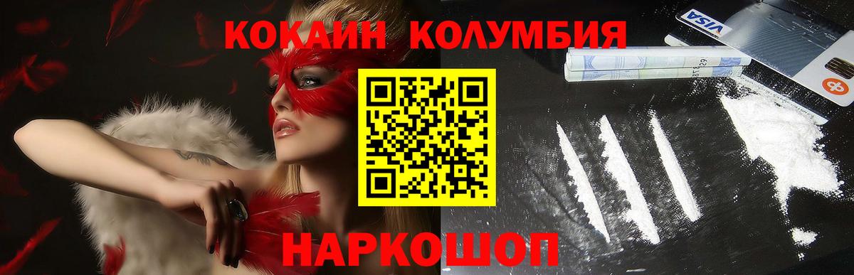 Кокаин Боливия Дубна