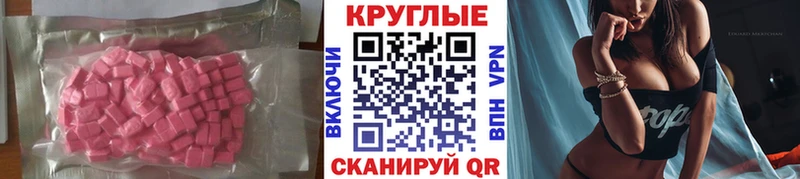 ЭКСТАЗИ louis Vuitton  Дубна 