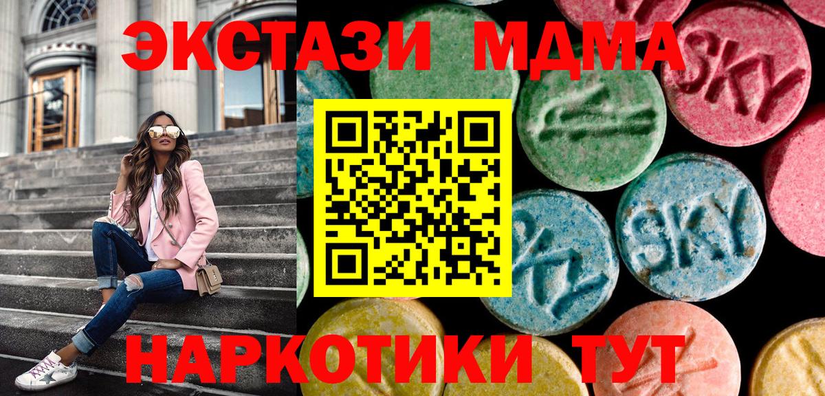 Ecstasy DUBAI Дубна