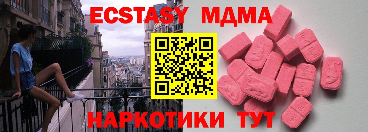 Ecstasy  Дубна  Ecstasy 99%  ЭКСТАЗИ louis Vuitton 