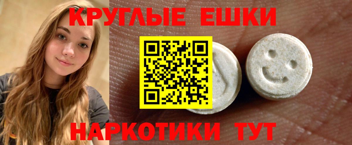 Дубна  ГАШ  Вход с VPN  Меф МЯУ МЯУ кристаллы  Каннабис 