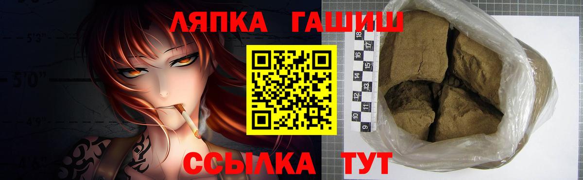 ГАШ убойный  Дубна  Гашиш Ice-O-Lator 