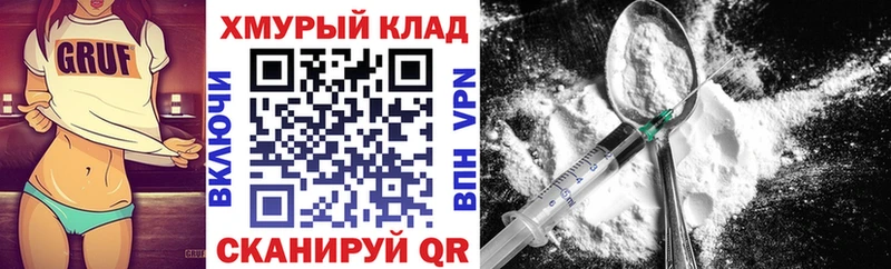 Героин герыч  mega вход  Дубна 