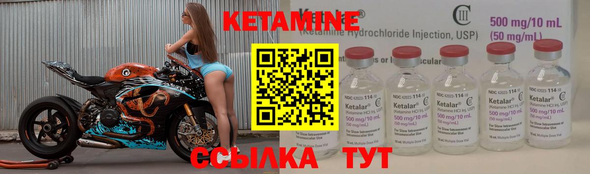 кракен ONION  КЕТАМИН ketamine  Дубна  КЕТАМИН ketamine 