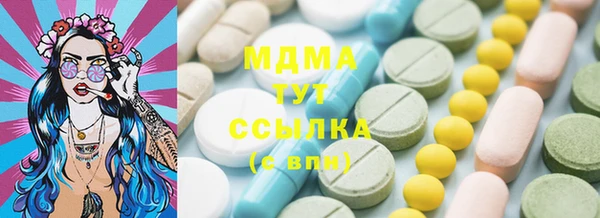 мефедрон Ладушкин
