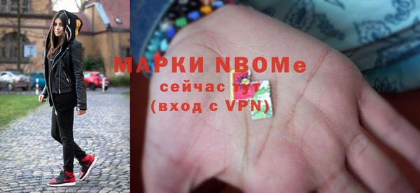 альфа пвп VHQ Лихославль