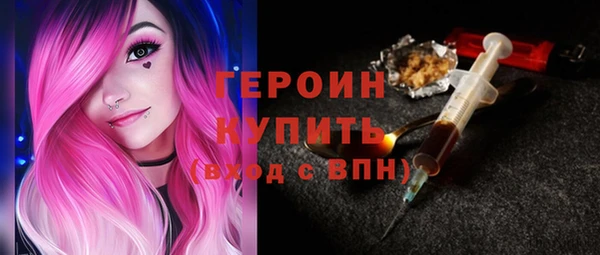 альфа пвп VHQ Лихославль