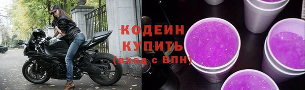 альфа пвп VHQ Лихославль