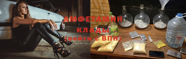 альфа пвп VHQ Лихославль