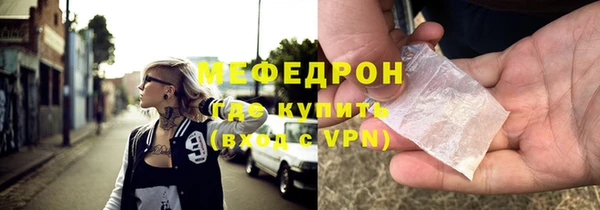 альфа пвп VHQ Лихославль