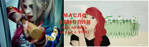 бутират Калининец