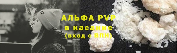 альфа пвп VHQ Лихославль