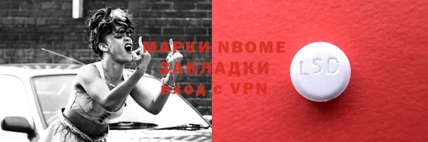 стафф Лагань