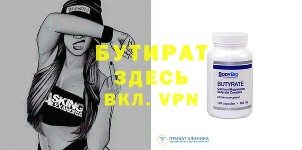 альфа пвп VHQ Лихославль