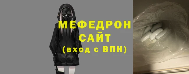 альфа пвп VHQ Лихославль