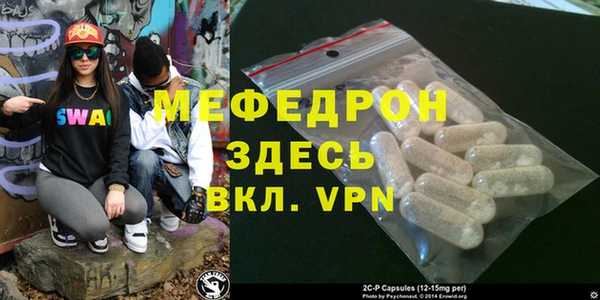 прущие грибы Лиски