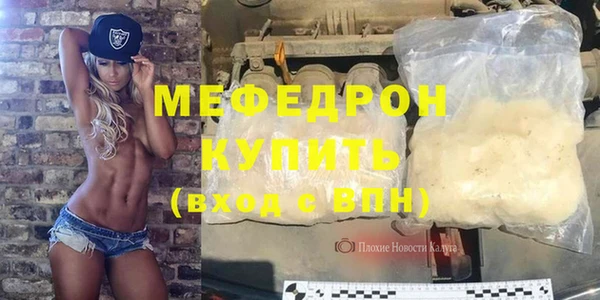 альфа пвп VHQ Лихославль