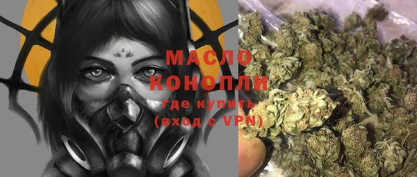 альфа пвп VHQ Лихославль