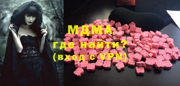 альфа пвп VHQ Лихославль