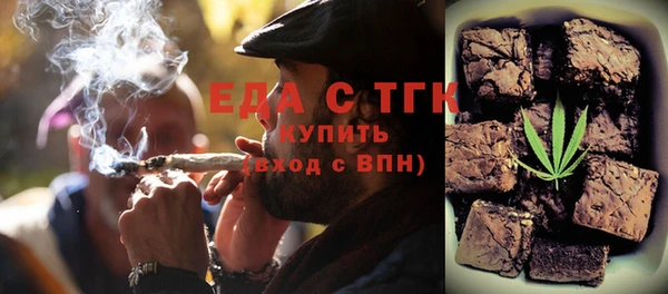 альфа пвп VHQ Лихославль