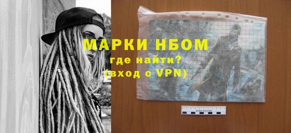 прущие грибы Лиски