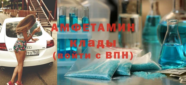 прущие грибы Лиски