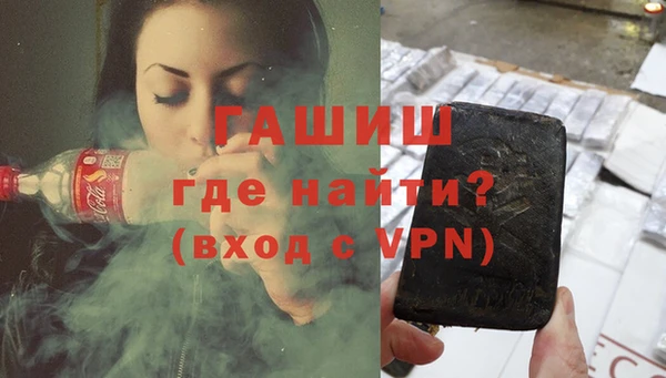 альфа пвп VHQ Лихославль