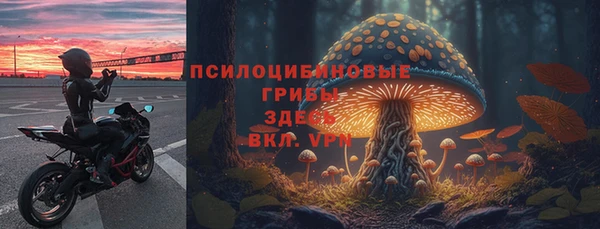 альфа пвп VHQ Лихославль
