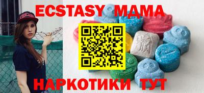 гашиш Гатчина