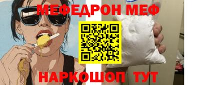 метадон Бийск