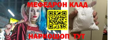 а пвп мука Беслан