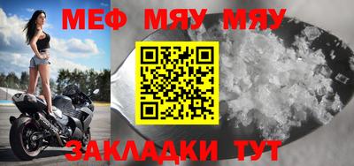 метадон Бийск