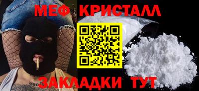 а пвп мука Беслан