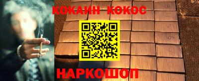 метадон Бийск