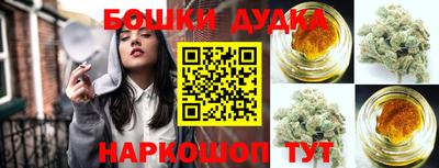 метадон Бийск