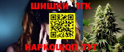 гашиш Гатчина