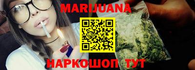 гашиш Гатчина