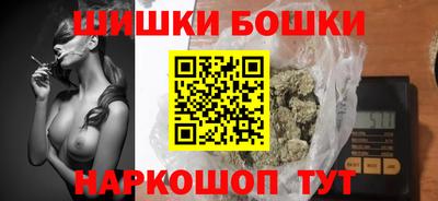 метадон Бийск