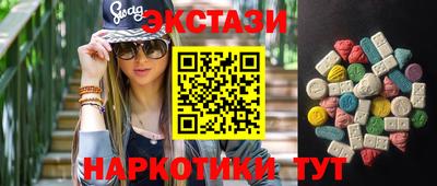 метадон Бийск