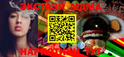 а пвп мука Беслан