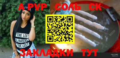 метадон Бийск