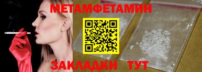 а пвп мука Беслан