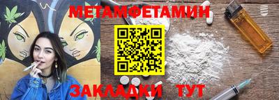 гашиш Гатчина