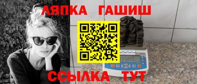 наркотики Абинск