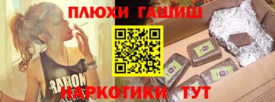 а пвп мука Беслан