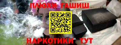 метадон Бийск