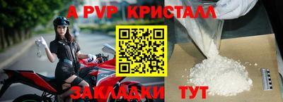 ALPHA PVP Гагарин